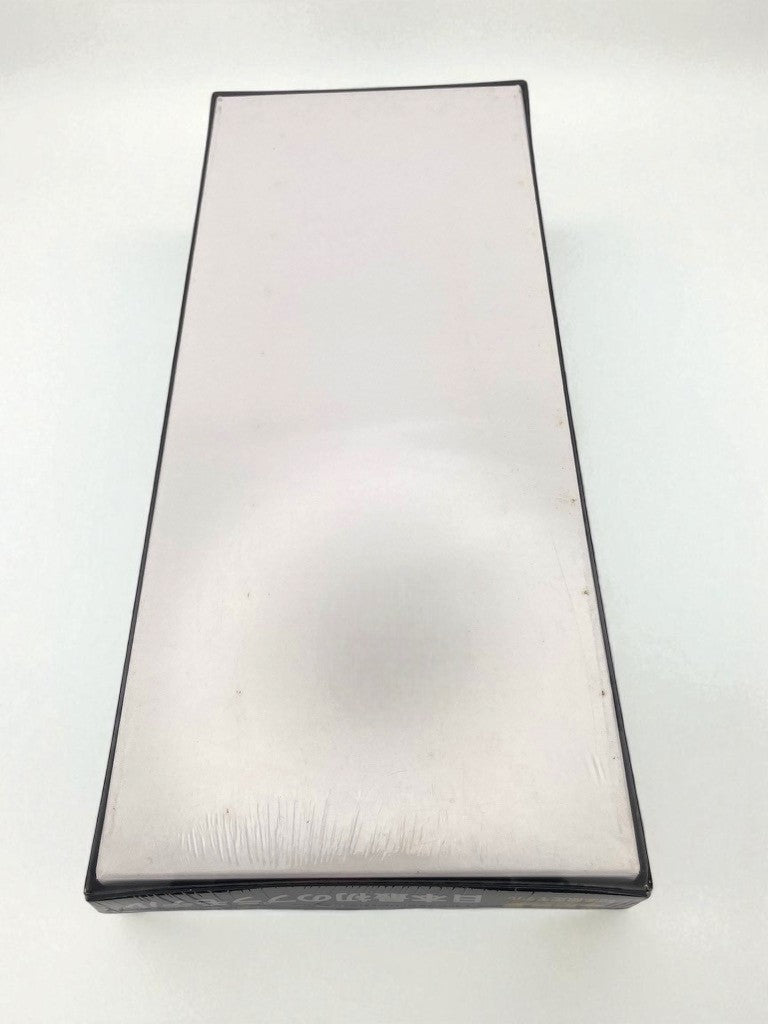 ドイシャ/マルサン 原子力潜水艦ノーチラス号 1/300 スケール ボックス底面(シュリンク包装付き)