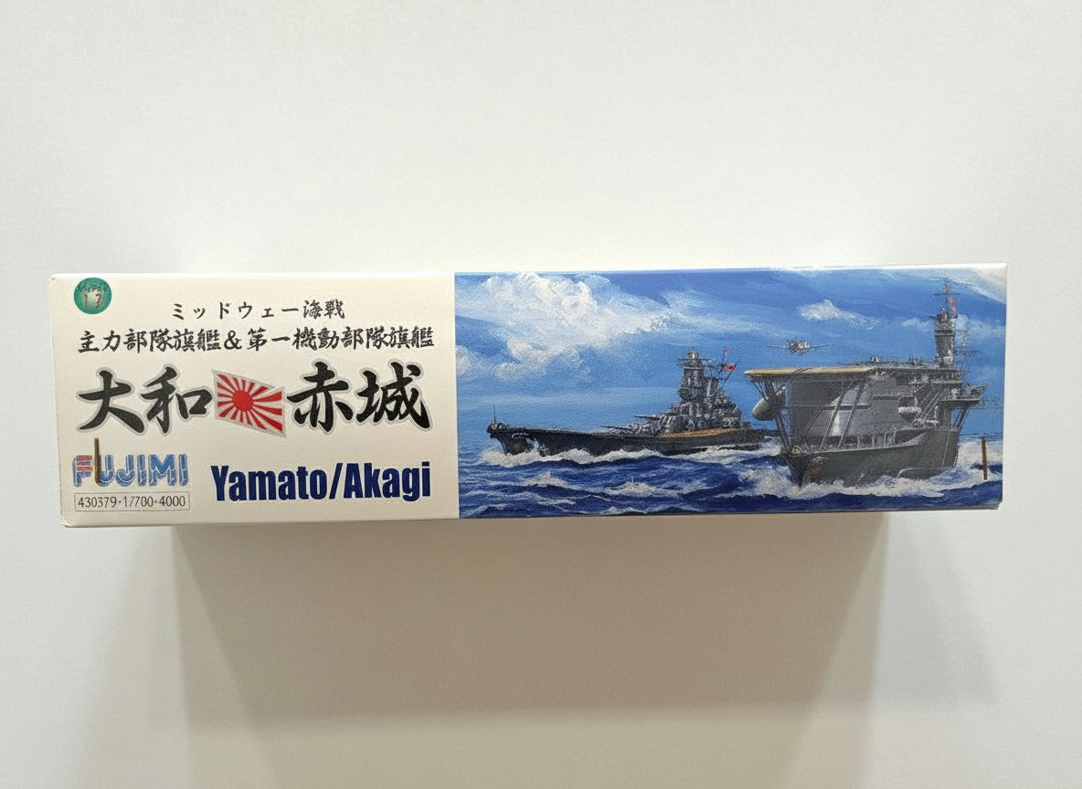 フジミ 大和/赤城 ミッドウェー主力旗艦セット 1/700 — 長側面パネル(タイトルとアートワーク)