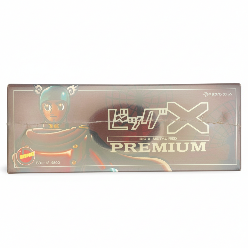 側面パネル(ビッグX プレミアム メタルレッド ロゴと品番表示/今井科学 831112-4800)