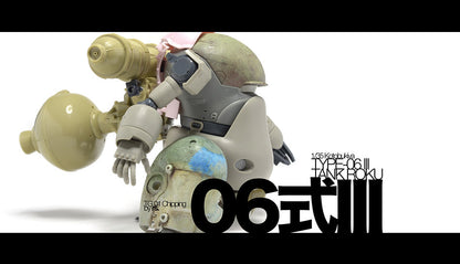 TG/01 CHIPPING