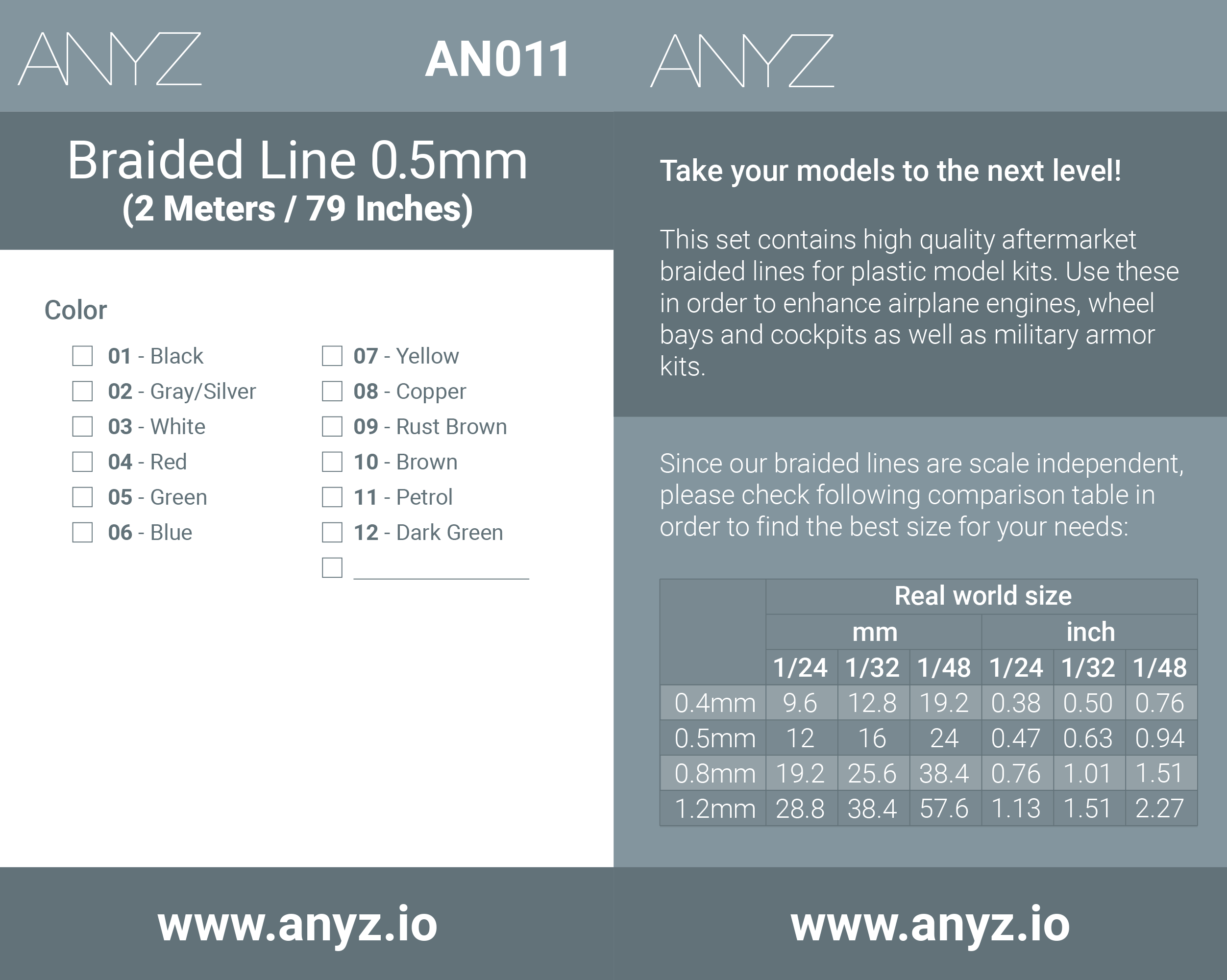 ANYZ AN011 ブレイデッドライン 0.5mm（2m）の製品仕様およびサイズ比較表