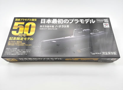 ドイシャ/マルサン 原子力潜水艦ノーチラス号 1/300スケール 50周年記念限定版 ボックスアート