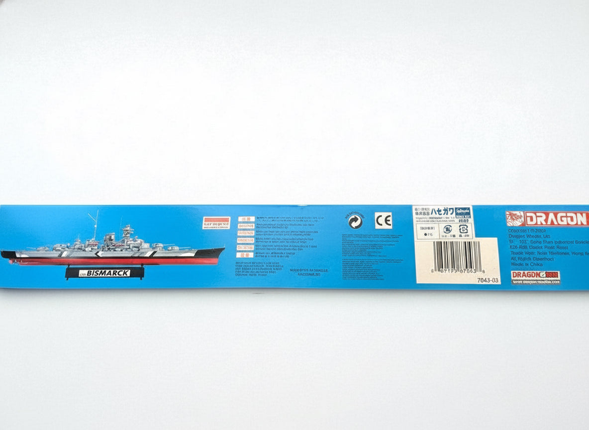 ドラゴン ドイツ戦艦 ビスマルク 1/700［7043］ボックス背面（製品情報・メーカー表記）