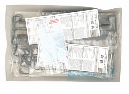 フジミ 1/700 翔鶴／瑞鶴 箱の中身一式（未組立ランナー・デカール・説明書）