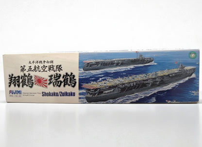 フジミ 1/700 翔鶴／瑞鶴 キット側面（タイトル・製品名表記）