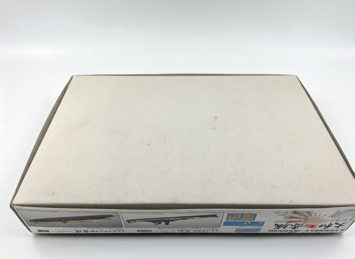 フジミ 大和／赤城 ミッドウェー主力旗艦セット 1/700 — 外箱裏面（無地の段ボール）