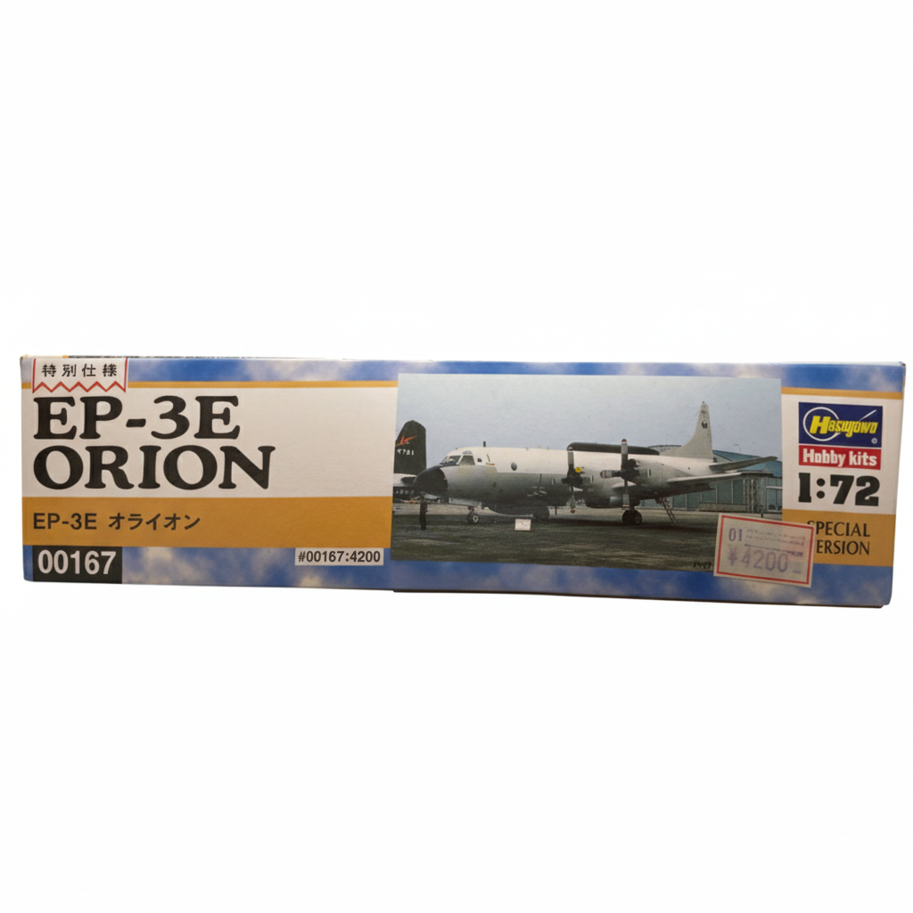 ハセガワ EP-3E オライオン 1/72［00167］ボックス側面（価格ラベル付き）