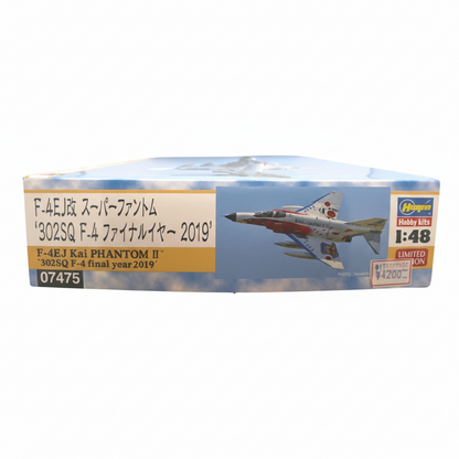 ハセガワ F-4EJ改 302SQ F-4 ファイナルイヤー 2019 1/48［07475］ボックス側面（価格ラベル付き）