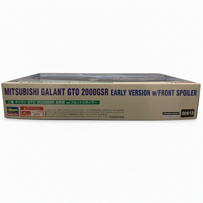 ハセガワ ギャラン GTO 2000GSR 前期型 1/24［20613］ボックス側面（製品説明入り）