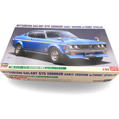 ハセガワ ギャラン GTO 2000GSR 前期型 1/24［20613］ボックスアート（限定版・未シール）