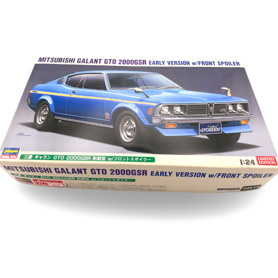 ハセガワ ギャラン GTO 2000GSR 前期型 1/24［20613］ボックスアート（限定版・未シール）