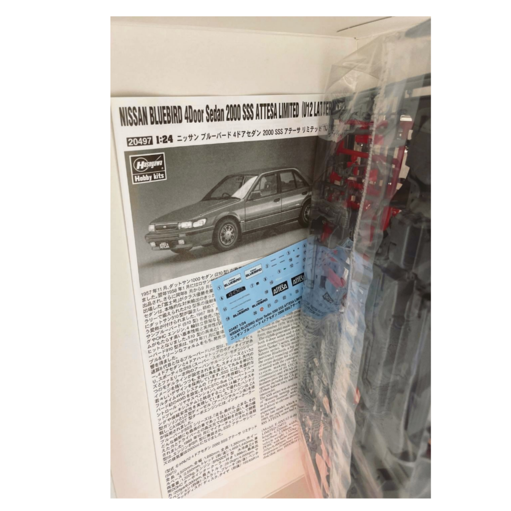 ハセガワ ブルーバード 2000 SSS アテーサ リミテッド (U12後期型) 1/24［20497］説明書とデカールシート