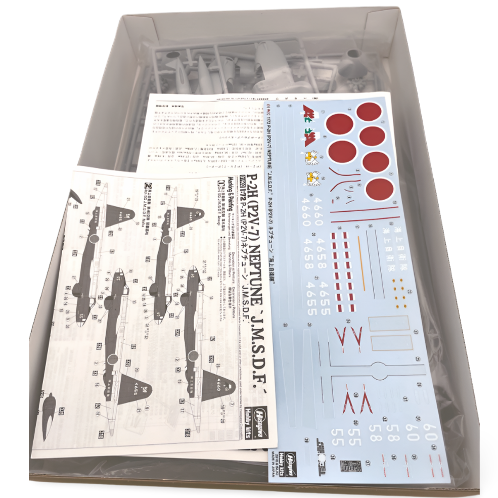 ハセガワ P-2H (P2V-7) ネプチューン 海上自衛隊 1/72 ［01902］ 説明書 と デカールシート （未組立）