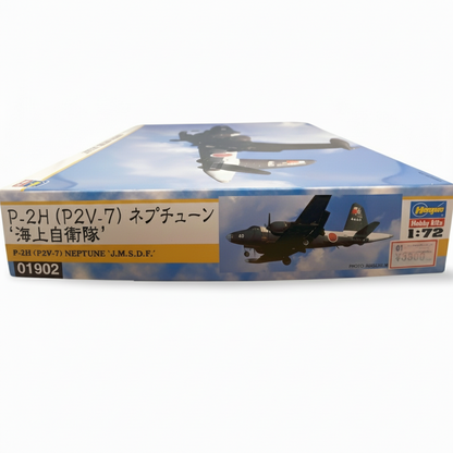 ハセガワ P-2H (P2V-7) ネプチューン 海上自衛隊 1/72 ［01902］ ボックス側面 （価格ラベル付き）