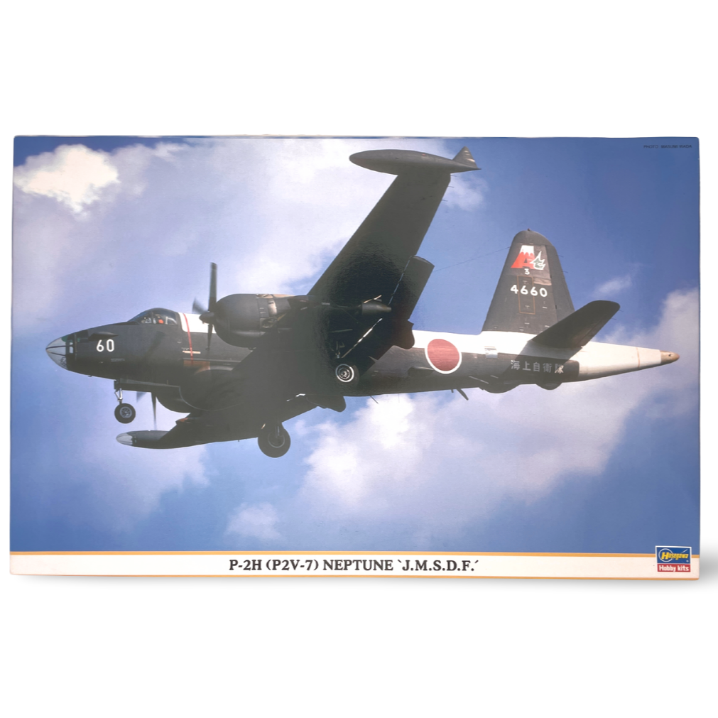 ハセガワ P-2H (P2V-7) ネプチューン 海上自衛隊 1/72 ［01902］ ボックスアート （限定版・未シール）
