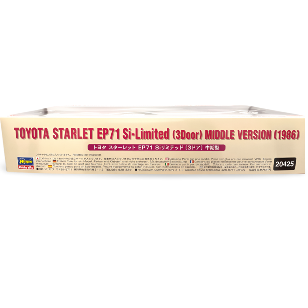 ハセガワ トヨタ スターレット EP71 Siリミテッド 3ドア 中期型 1/24［20425］ボックス側面（製品説明入り）