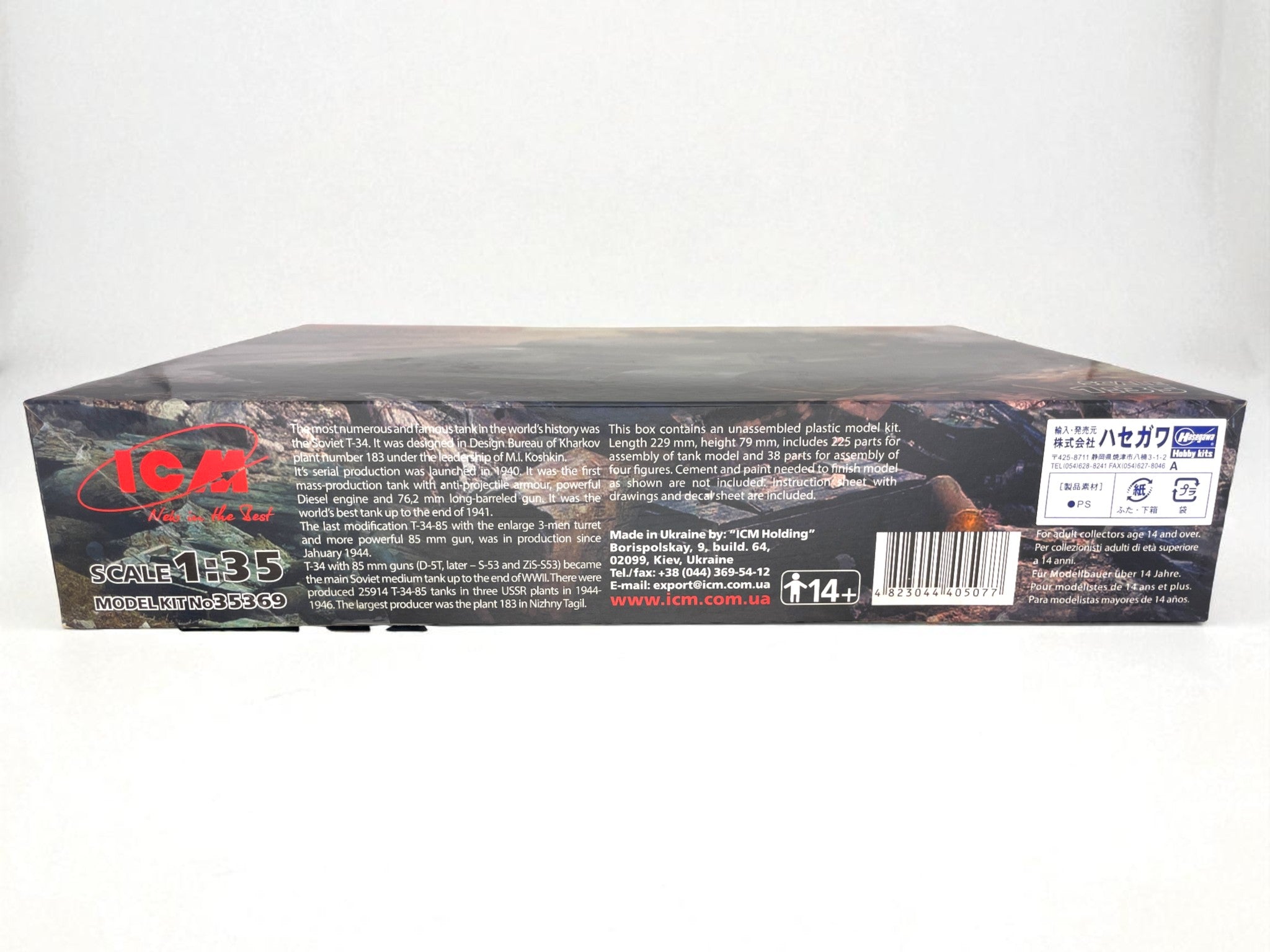 箱裏面・仕様/バーコード（No.35369）