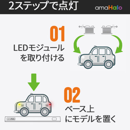 amaHalo CA-102 「インダクティブ」 ディスプレイベース