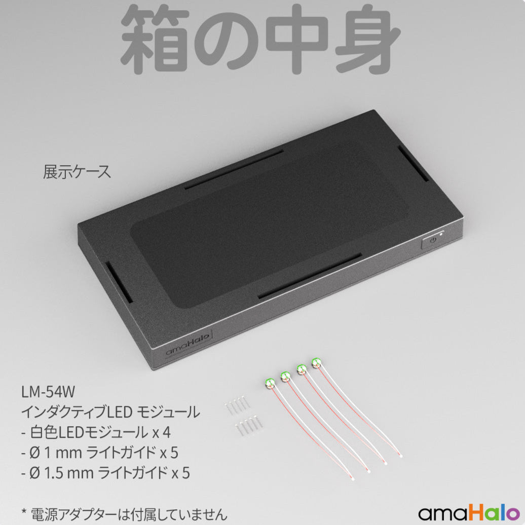 amaHalo CA-102 「インダクティブ」 ディスプレイベース