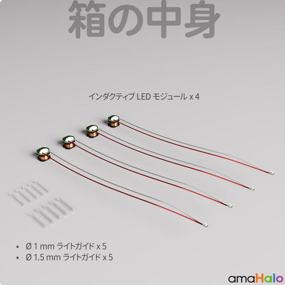 amaHalo CA-102 「インダクティブ」 ディスプレイベース